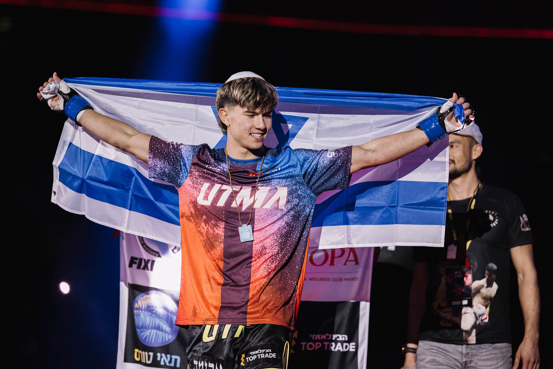 UTMA #17 event poster